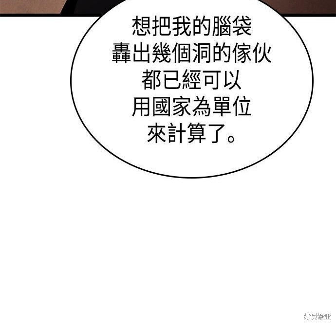 第23话 第27页