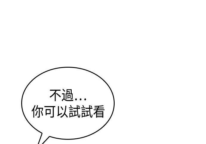 第23话 第32页