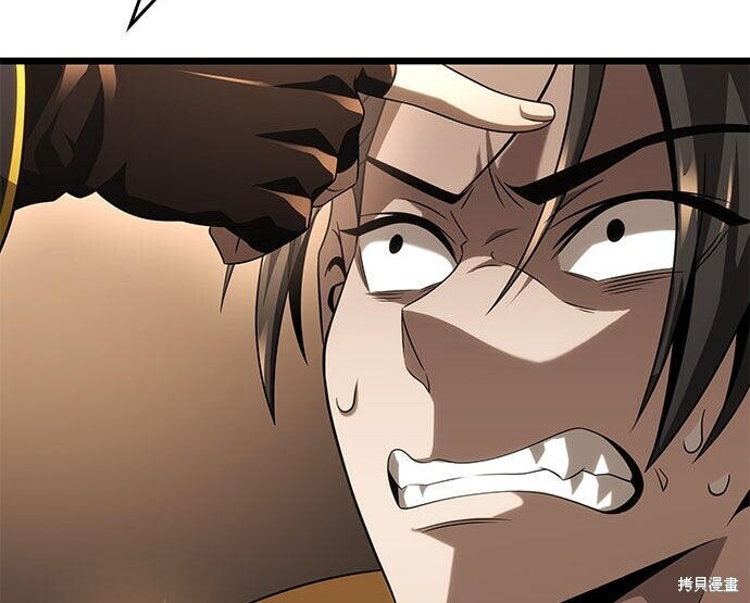 第23话 第33页
