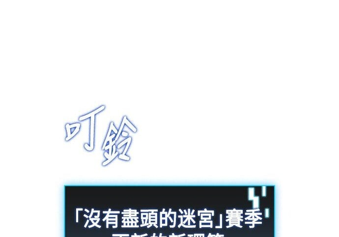 第23话 第35页