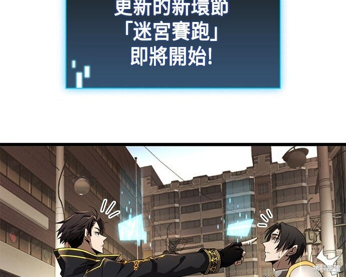 第23话 第36页
