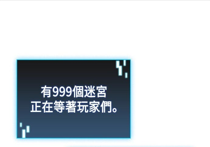 第23话 第38页