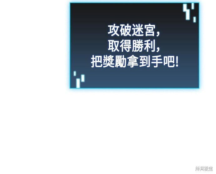 第23话 第39页
