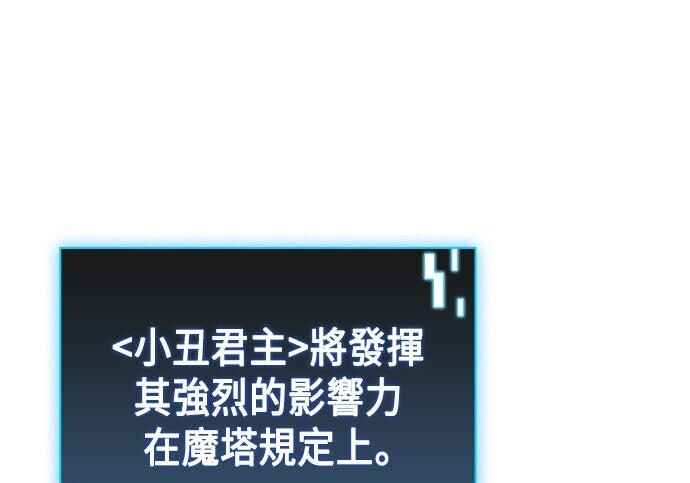 第23话 第40页