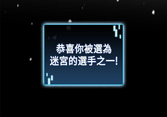 第23话 第43页