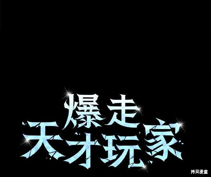 第23话 第45页