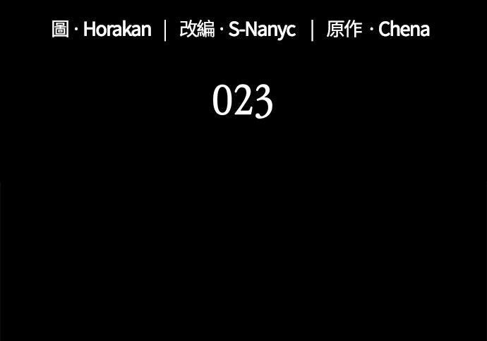 第23话 第46页