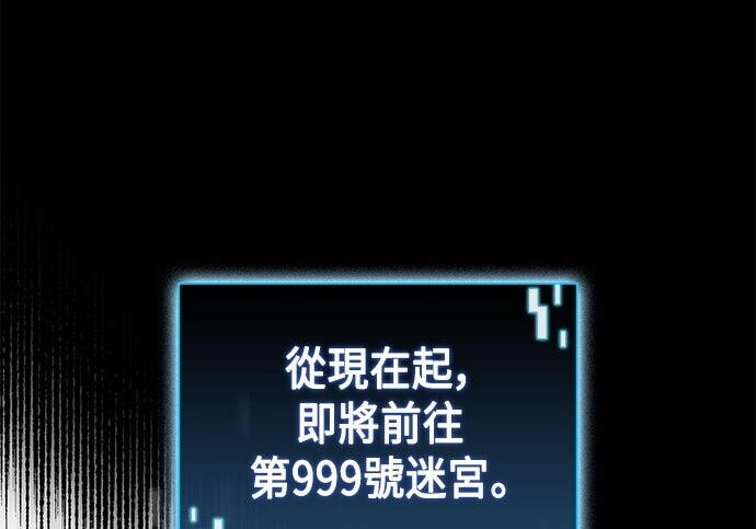 第23话 第47页