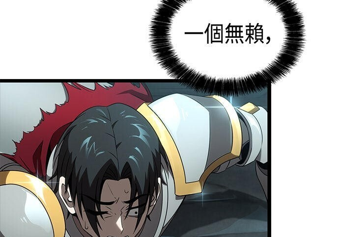 第23话 第56页
