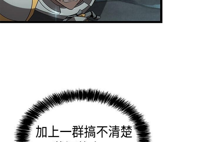 第23话 第57页