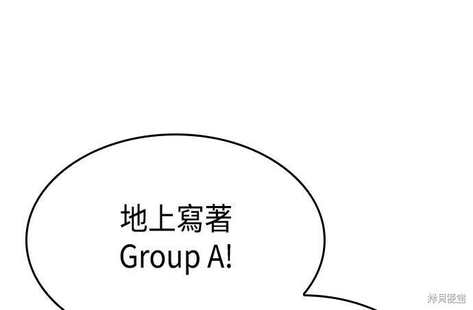 第23话 第63页