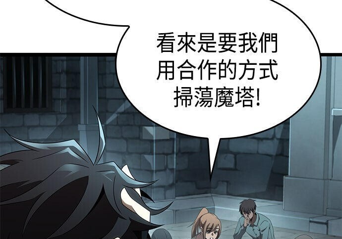 第23话 第64页