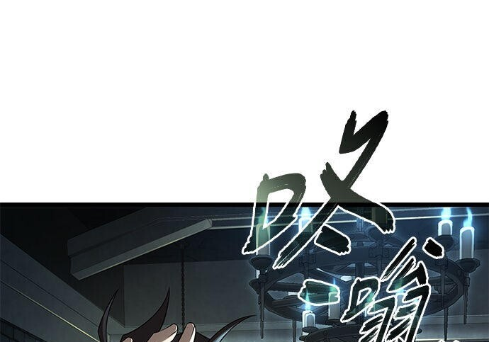 第23话 第68页