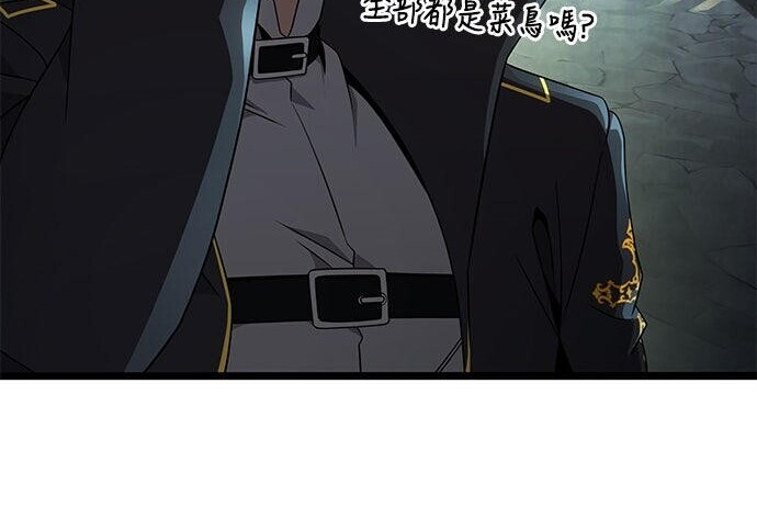 第23话 第70页