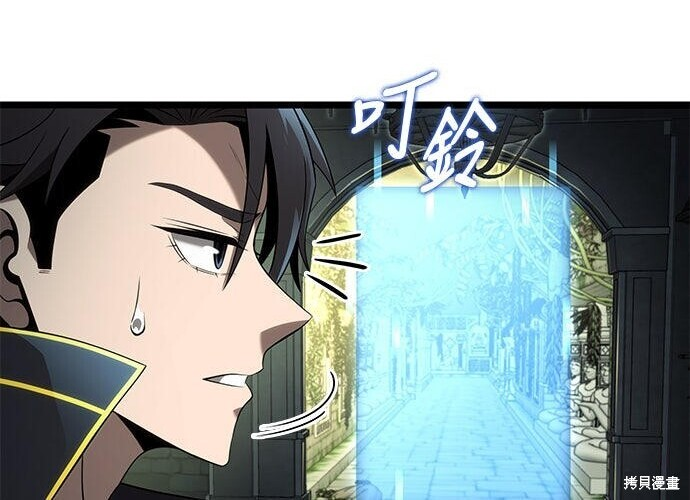 第23话 第71页