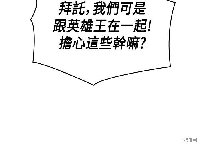第23话 第79页