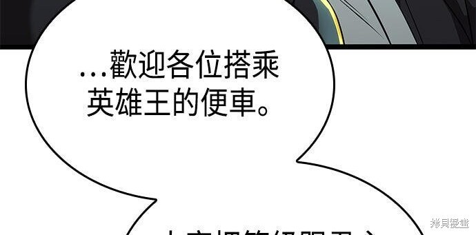 第23话 第83页
