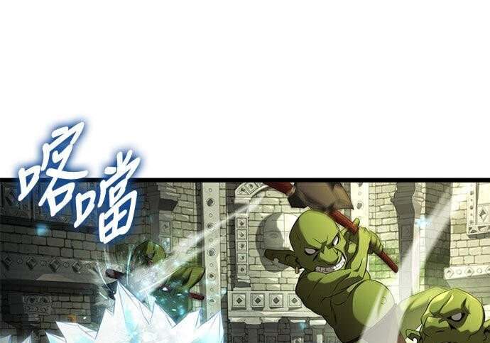 第23话 第92页