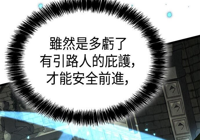 第23话 第94页