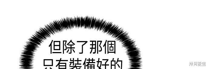第23话 第99页