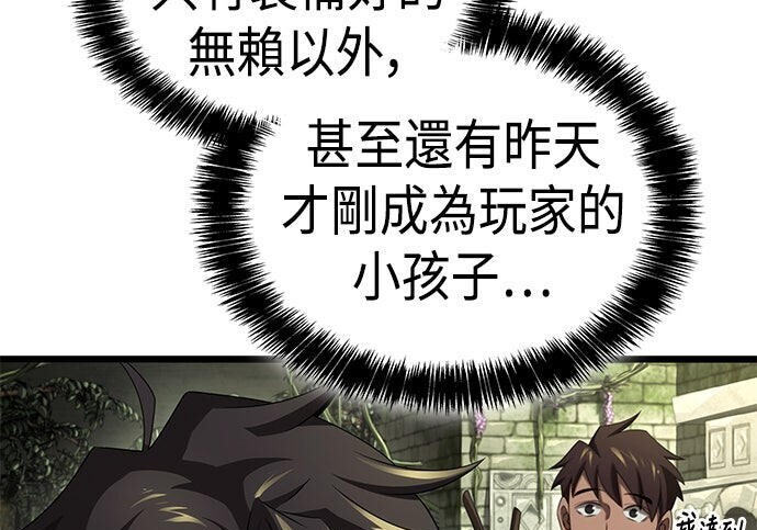 第23话 第100页