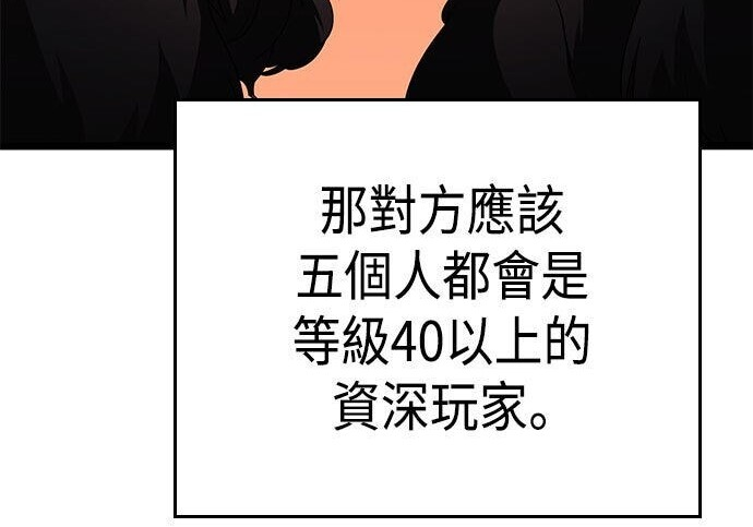 第23话 第106页