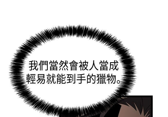 第23话 第108页