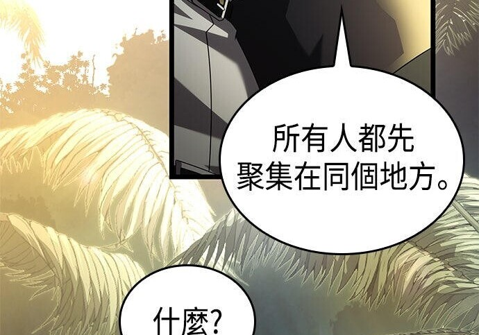 第23话 第110页