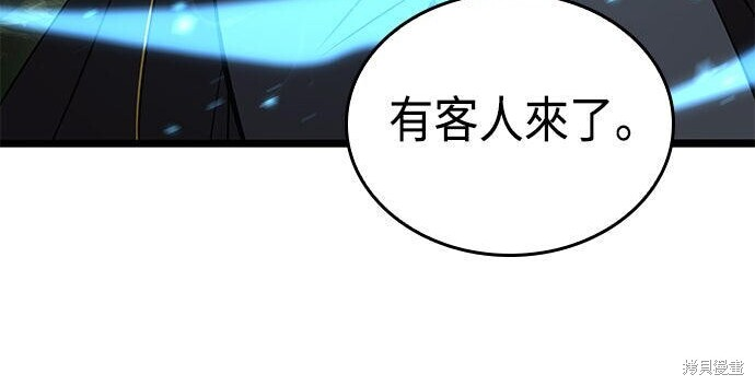 第23话 第115页