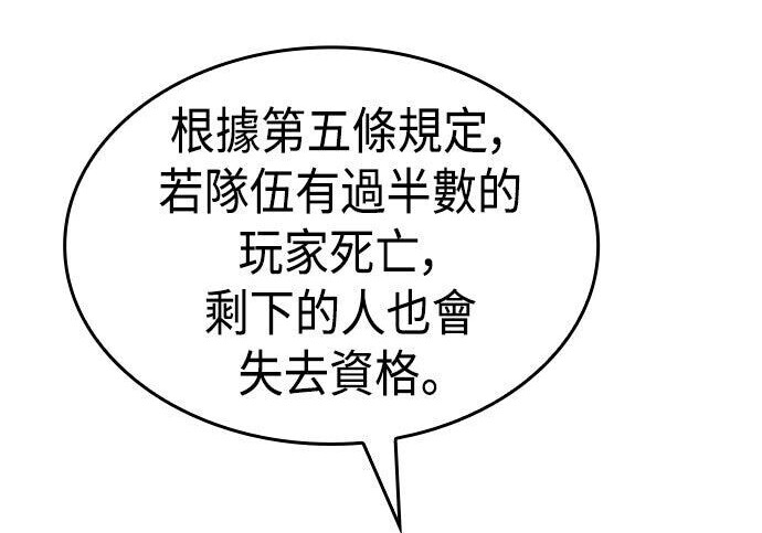 第23话 第126页