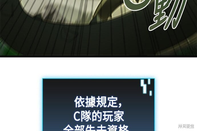 第23话 第135页