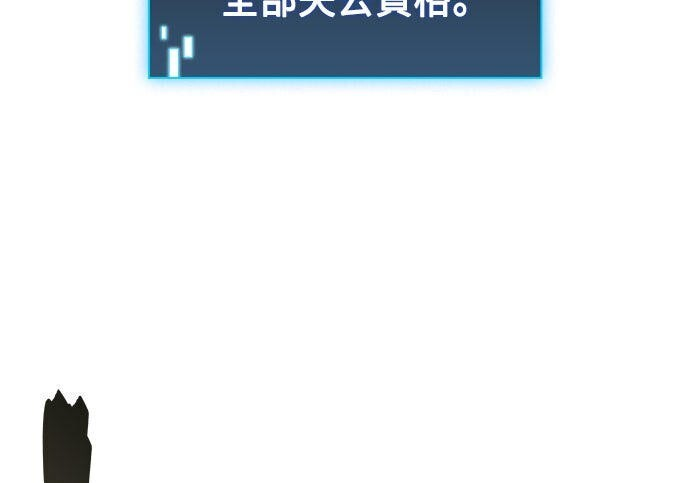 第23话 第136页