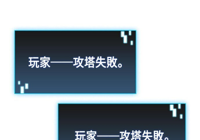 第23话 第144页