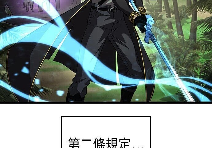 第23话 第146页