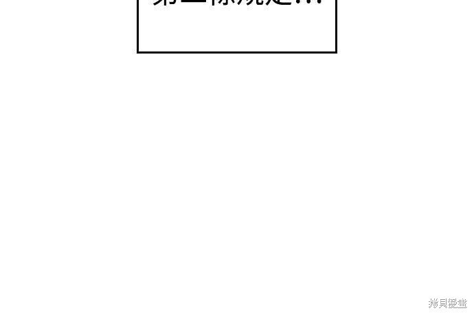 第23话 第147页