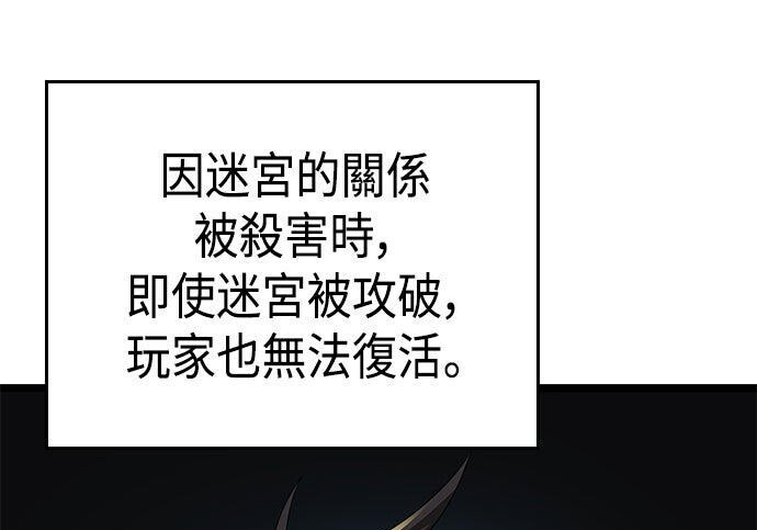 第23话 第148页