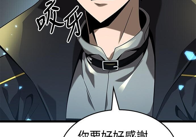 第23话 第150页