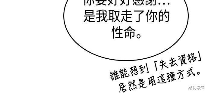 第23话 第151页