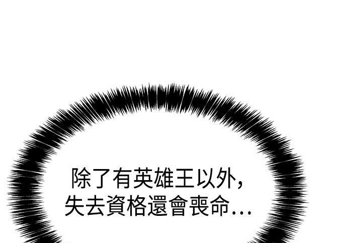 第23话 第156页