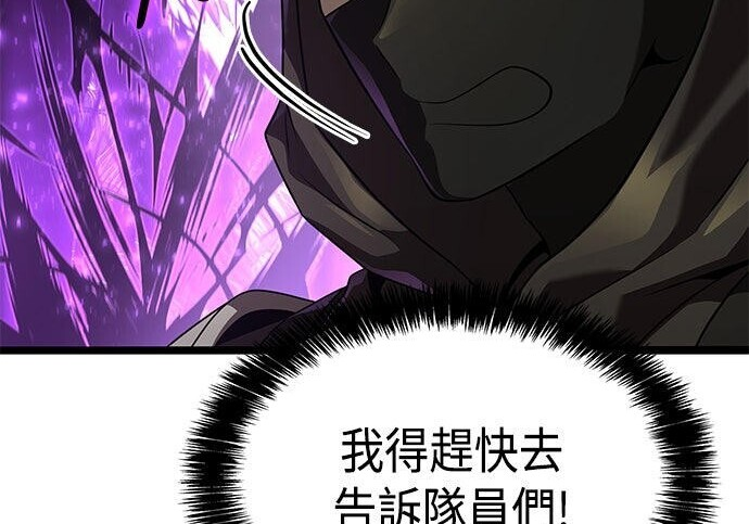 第23话 第158页