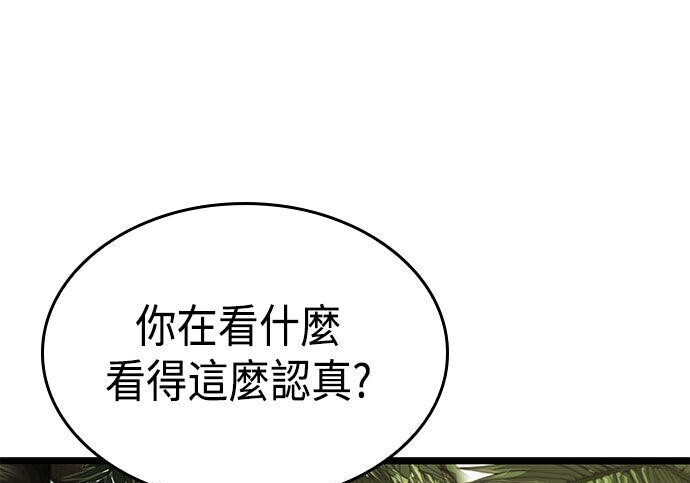 第23话 第160页