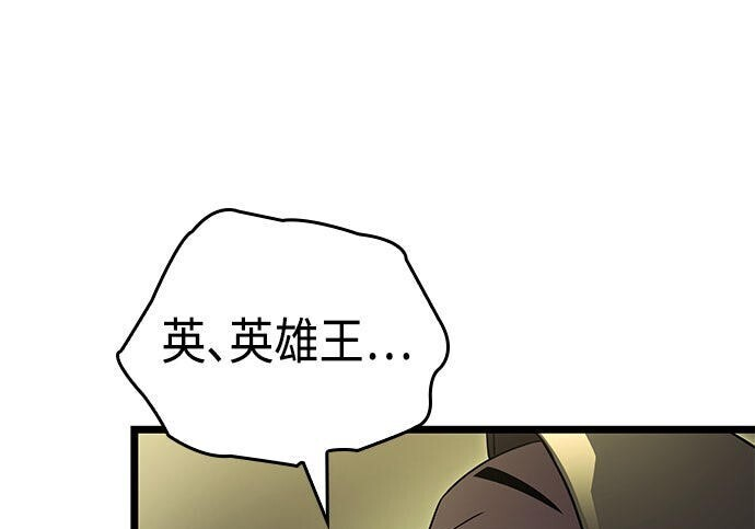 第23话 第164页