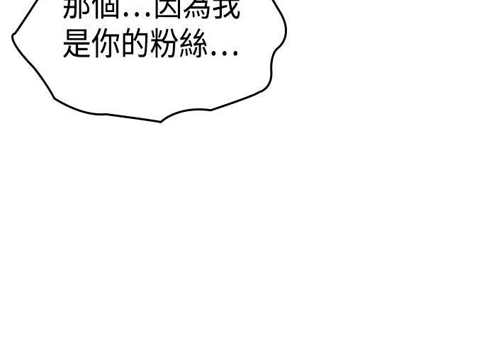 第23话 第166页