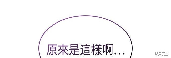 第23话 第167页