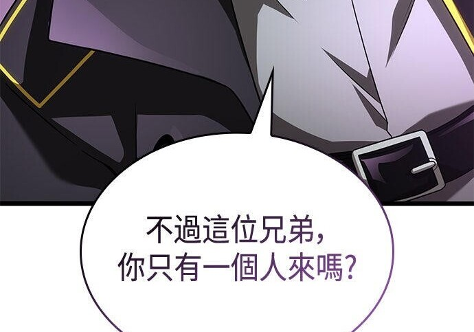 第23话 第170页