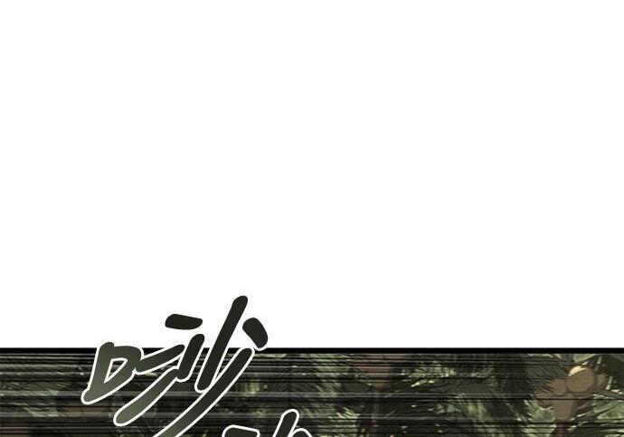 第23话 第173页