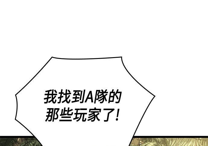 第23话 第176页