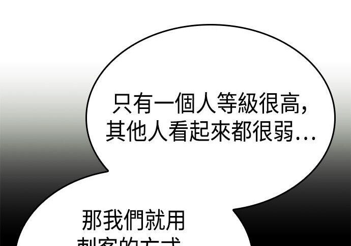 第23话 第182页