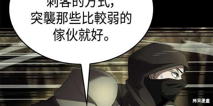 第23话 第183页