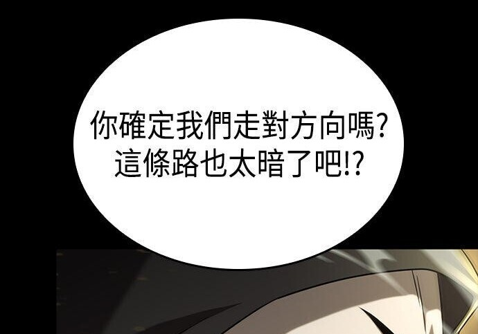 第23话 第186页